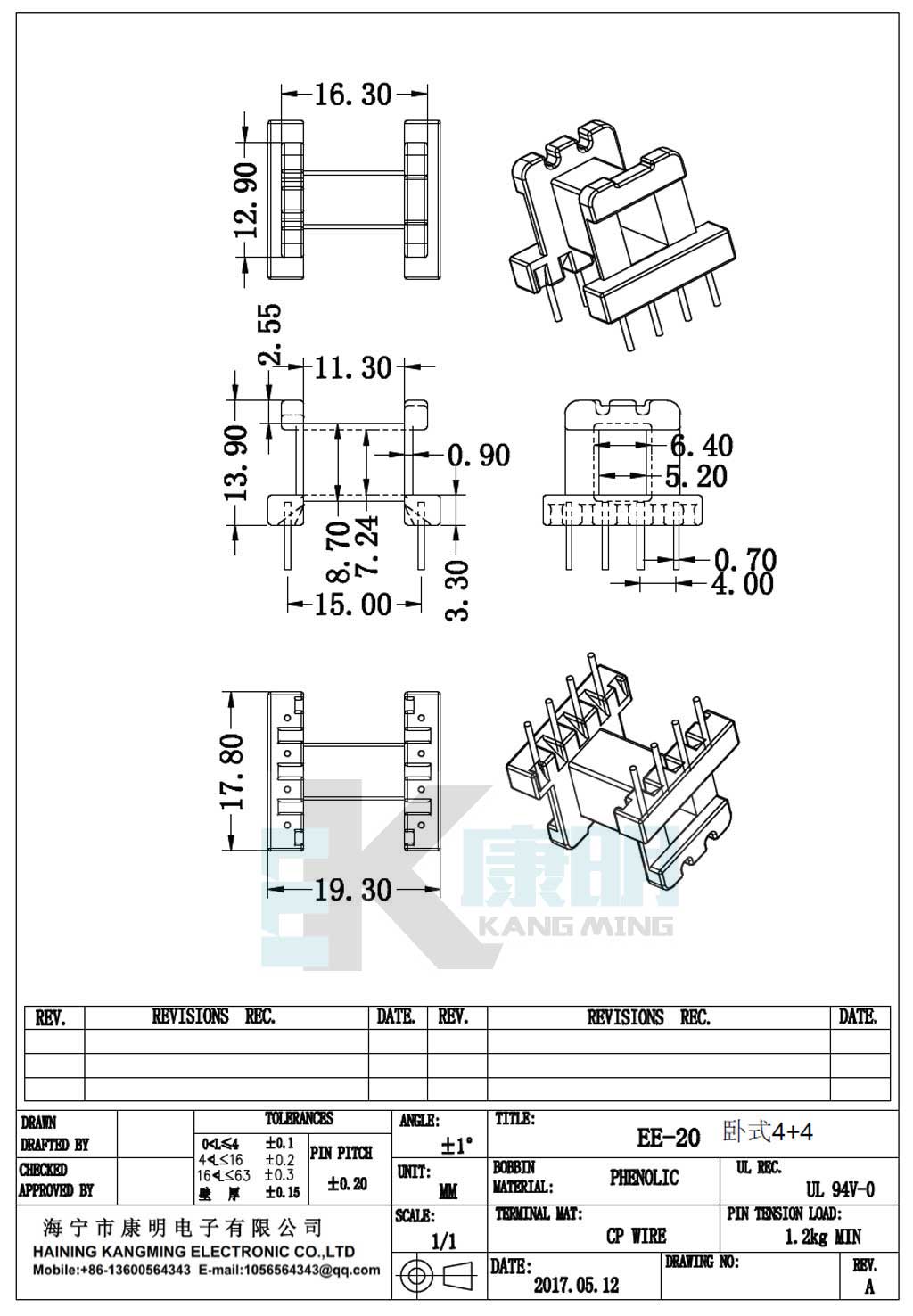 EE-20 臥式4+4.jpg