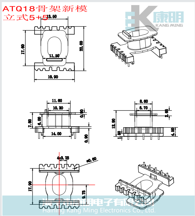 atq18 5+5.jpg